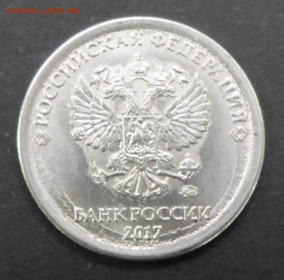 1 рубль 2017 год Широкий кант - SAM_1800.JPG