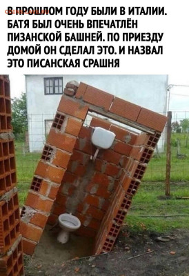 Юмор - 18034243