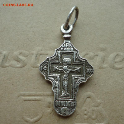 Лот монет 5 копеек 1858 , 1860 год  2 копейки 1801 года  ЕМ - 1