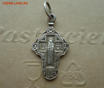 Лот монет 5 копеек 1858 , 1860 год  2 копейки 1801 года  ЕМ - 2