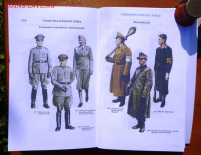 КАТАЛОГ НАГРАДЫ И УНИФОРМА  ГЕРМАНИИ 1933-1945 г - 12.JPG