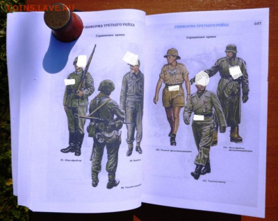 КАТАЛОГ НАГРАДЫ И УНИФОРМА  ГЕРМАНИИ 1933-1945 г - 10.JPG