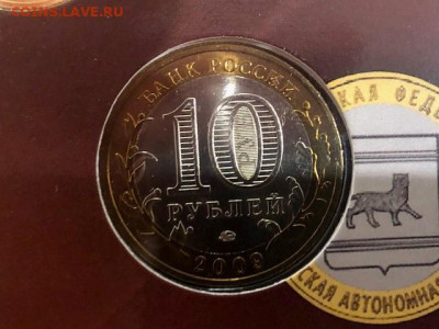 Набор Российская Федерация выпуск выпуск №5 вариант 1 темный - 8