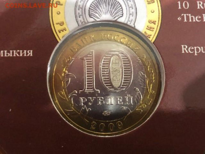 Набор Российская Федерация выпуск выпуск №5 вариант 1 темный - 5