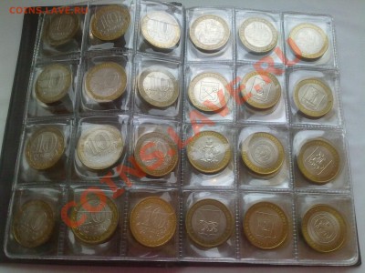 93 биметаллические 10ки 2000-2011гг в альбоме. Без повторов. - bm3