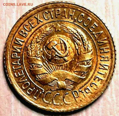 1 копейка 1932 года MS65 слаб ННР до 23.03.22.00 - 20240316_220113