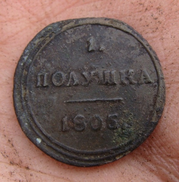 Кольцевая полушка КМ 1805 г. до 31.07.2008 г. - DSC01796.JPG