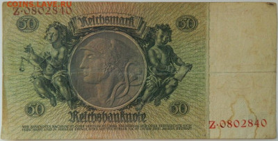 Германия 50 рейхсмарок 1933 г. до 21.03.24 - DSCN5281.JPG