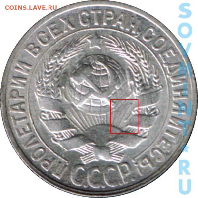 15 копеек 1925 - 15k192x_2_