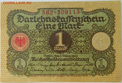 Германия 1 марка 1920 г. до 21.03.24 - DSCN5417.JPG