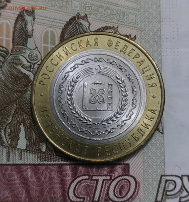 10р.чеченская республика. - 20240316_224706