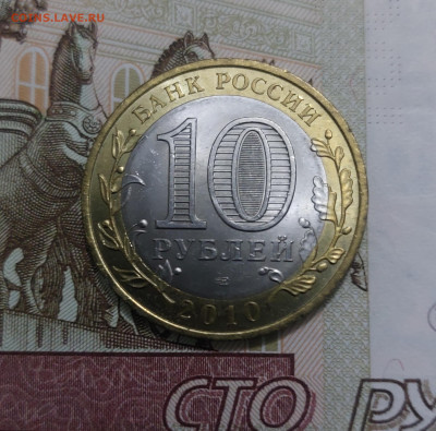 10р.чеченская республика. - 20240316_224727