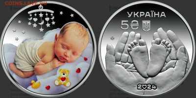 Юбилейка Украины - IMG_20240316_225846