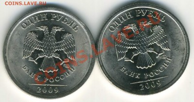 аверсы 2.33А, 2.33Г - а2.33А,Г