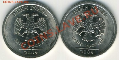аверсы 2.31А,2.31Г - а 2.31А,Г