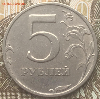 5 рублей 2003 СПМД до 21.03.2024 в 22.00 - 2.JPG