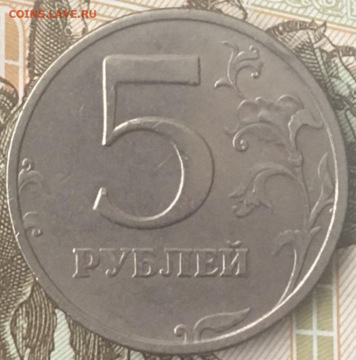 5 рублей 2003 СПМД до 21.03.2024 в 22.00 - 3.JPG