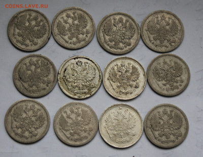 10 копеек 1903-1916 12 шт. - IMG_5623.JPG