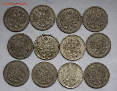 10 копеек 1903-1916 12 шт. - IMG_5622.JPG
