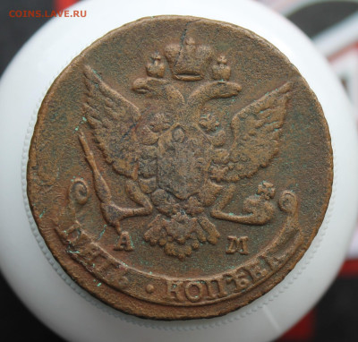 5 копеек 1789 год АМ - IMG_5634.JPG