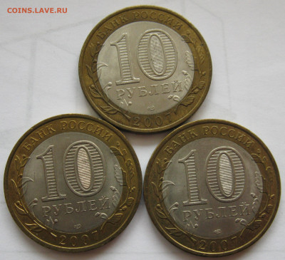 Великий Устюг СПМД, Вологда СПМД, Гдов СПМД - до 17.03 22:00 - IMG_1902.JPG