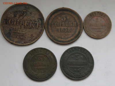 5 медных монет Российской империи - IMG_5661.JPG