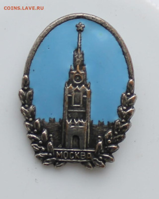 Значок Москва - IMG_5740.JPG