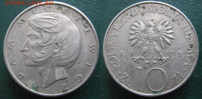 Польша 10 зл 1975 Мицкевич до 23-03-24 в 22:00 - 14.72. -Польша 10 зл 1975 Мицкевич