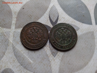 1 копейка 1881,1882 до 20.03.2024 - 2коп (14)