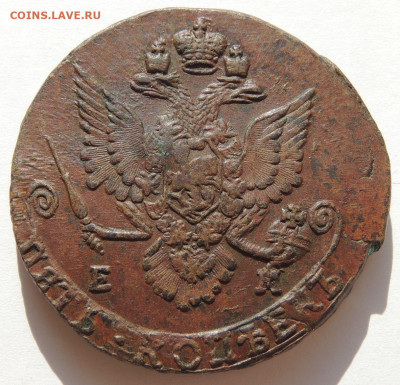 5 копеек 1782 года (в Коллекцию) до 22:00 17 марта - DSCN2084.JPG