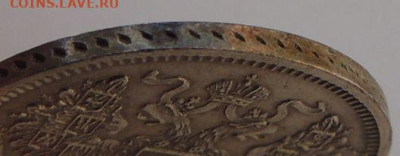 20 копеек 1862 года СПБ МИ - DSCN2060.JPG
