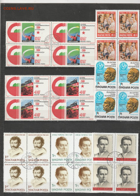 Кварт блоки Венгрии 68 шт. до 18.03. в 22.00 - IMG_20240317_0003