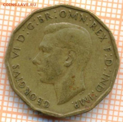Великобритания 3 пенса 1942 г., до 23.03.2024 г. в 22.00 по - Великобрит 3 пенса 1942 434а