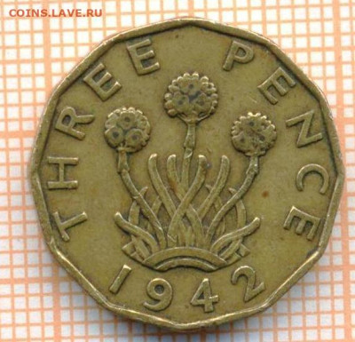 Великобритания 3 пенса 1942 г., до 23.03.2024 г. в 22.00 по - Великобрит 3 пенса 1942 434