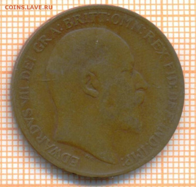 Великобритания 1 пенни 1908 г., до 23.03.2024 г. в 22.00 по - Великобрит 1 пенни 1908 435а