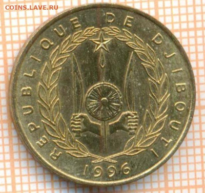 Джибути 20 франков 1996 г., до  23.03.2024 г. в 22.00 по Мос - Джибути 20 франков 1996 384