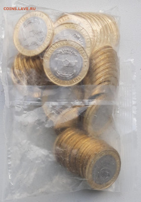 10 руб.ЮГРА, ОМСКАЯ ,ГТД -2 Фикс до 21.03.24 - 20240317_145712
