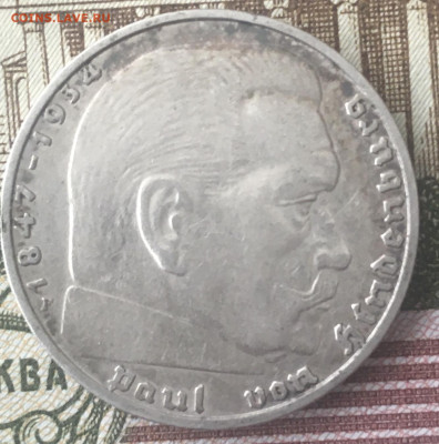 2 рейхсмарки 1937F с 200 руб. до 21.03.2024 в 22.00 - IMG_E7732.JPG