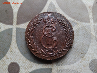 5 копеек 1774 сибирь до 20.03.2024 - 1774 (10)