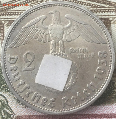 2 рейхсмарки 1938D с 200 руб до 21.03.2024 в 22.00 - IMG_E7748.JPG