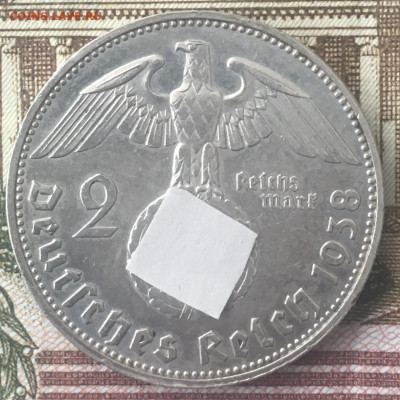 2 рейхсмарки 1938Е с 200 руб до 21.03.2024 в 22.00 - IMG_E7721.JPG