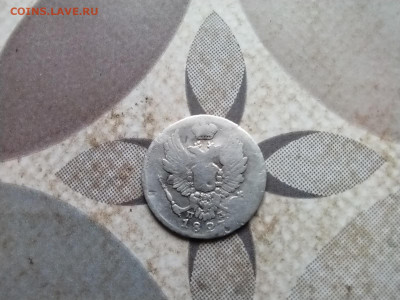 5 копеек 1823 спб пд до 20.03.2024 - 1823 (12)