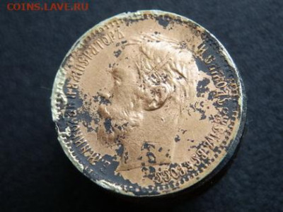 5 руб. 1901 г. - P1016678.JPG