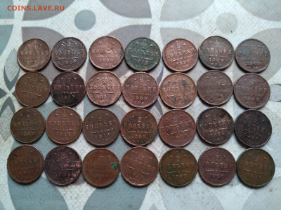 2 копейки 1898-1913, 28 штук до 20.03.2024 - 28полкоп
