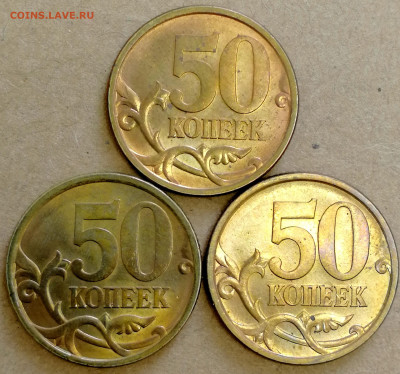 1 копейка 2003 сп, уточнение шт. 3.212 А5 (и другие) - IMG_20240317_171156