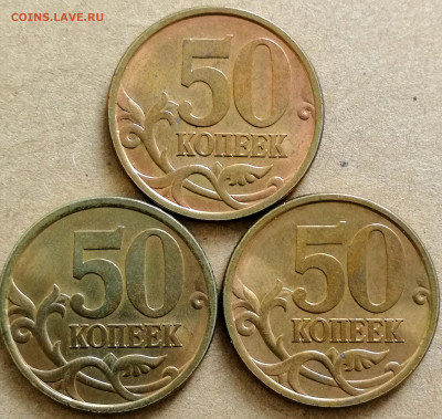 1 копейка 2003 сп, уточнение шт. 3.212 А5 (и другие) - IMG_20240317_171056