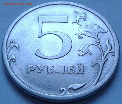 1 руб 2010 г ММД шт-3.3А2 рев-2!! До 17.03.2024 г 22:00 мск. - 20240317_181044-1
