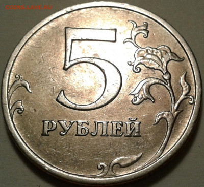 1 коп 2003 г СПМД шт-3.212Б. До 17.03.2024 г 22:00 мск. - 20240317_191414-1