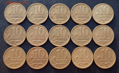 Латунь 10 коп. 1999-2000 - оба двора (всего 60 монет) - 10 коп - 2000 сп - реверсы