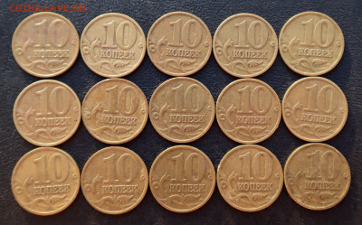 Латунь 10 коп. 1999-2000 - оба двора (всего 60 монет) - 10 коп - 2000 м - реверсы